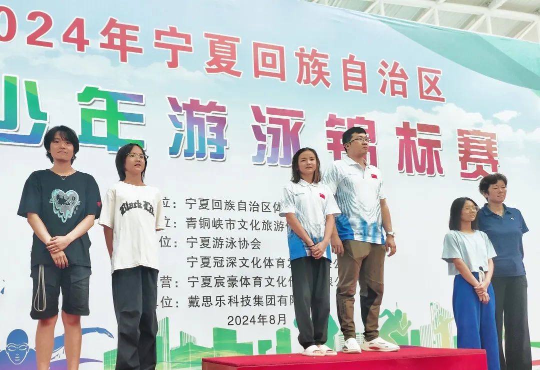 学校游泳池,学校泳池水处置惩罚