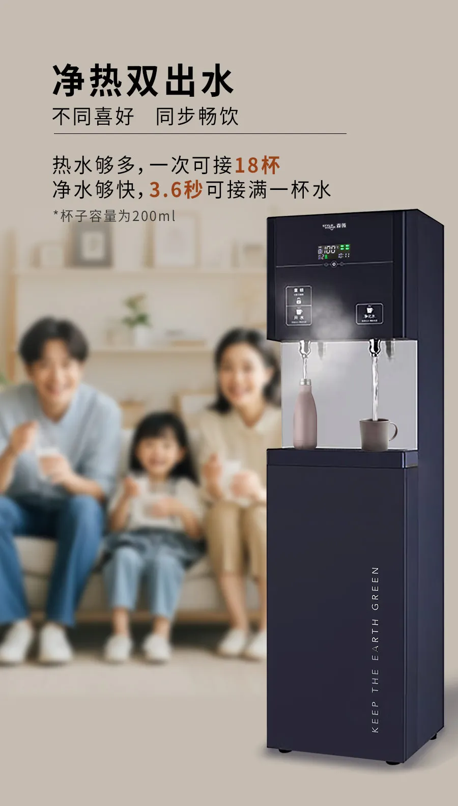 直饮机,直饮水装备,直饮清水机