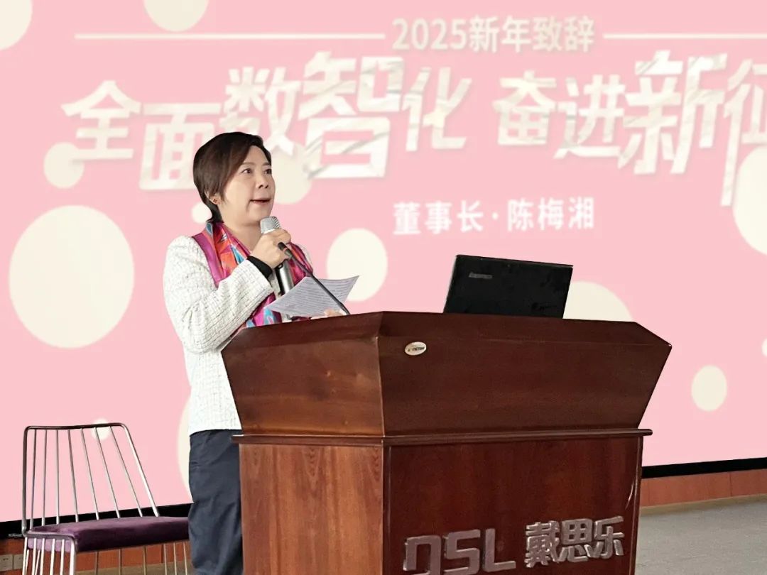 赋能AI时代! 庄闲游戏集团2025开工大会圆满召开!