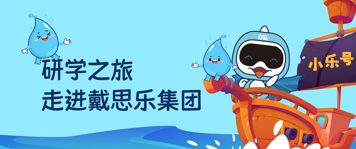 研学新潮流！近1600人涌入庄闲游戏泳池公司，，，，竟是为了学这个“生涯手艺”？？？？