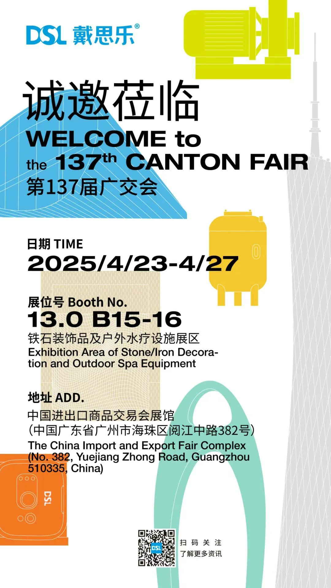 庄闲游戏招商,庄闲游戏集团招商,庄闲游戏全球招商启动