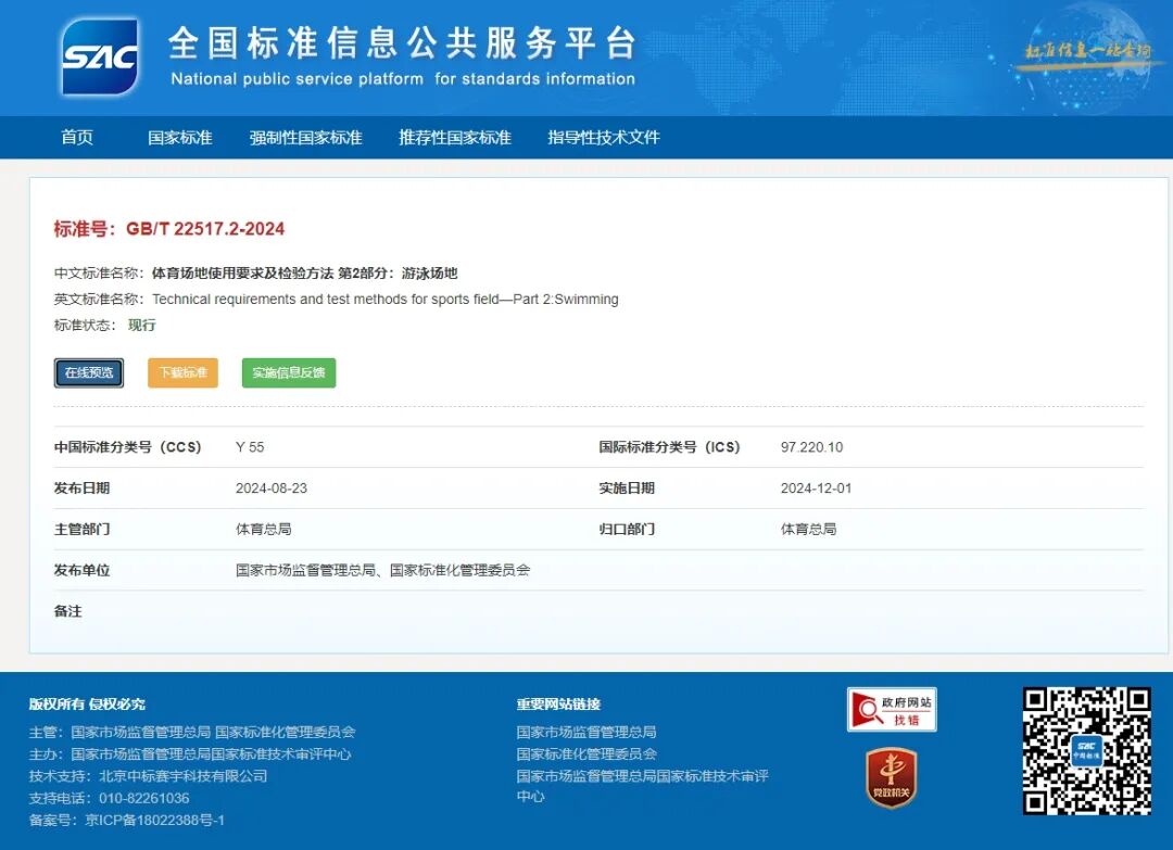 庄闲游戏·(中国游)官方网站